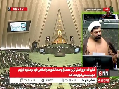 انتقاد نماینده مجلس از حجم گسترده ماینرهای غیر مجاز در کشور