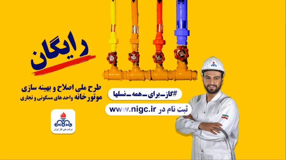 پیام فارس
