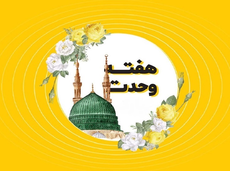 پیام فارس