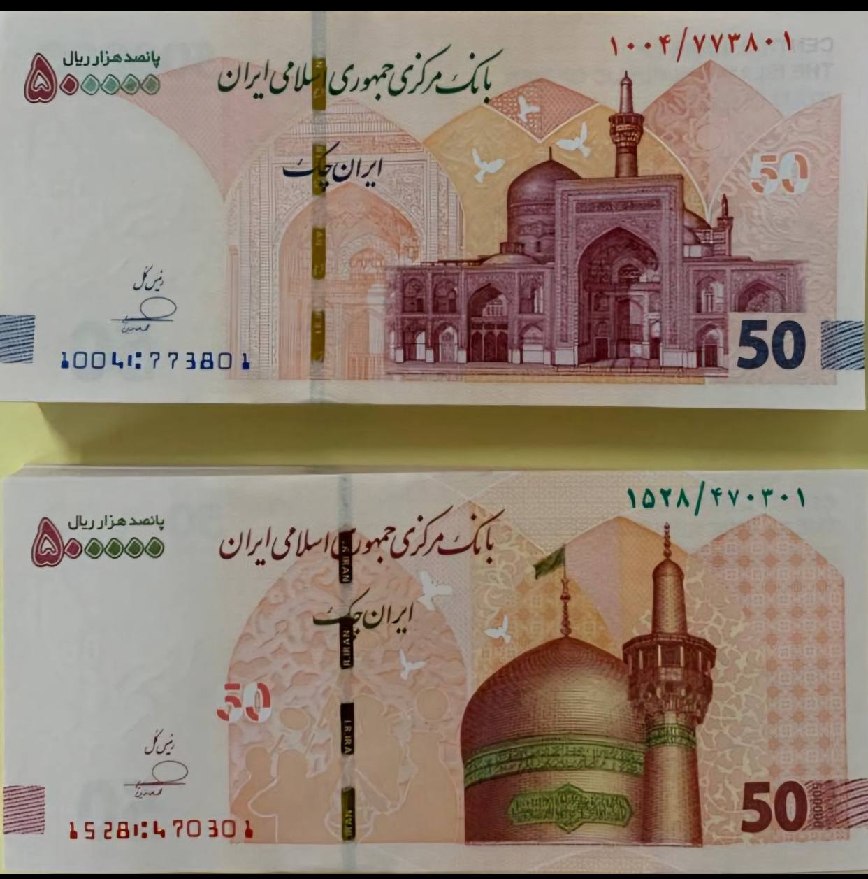 پیام فارس