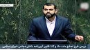 نمایندگان فارس بر حفظ اتحاد ملی و رفع چالش‌های معیشتی تأکید کردند