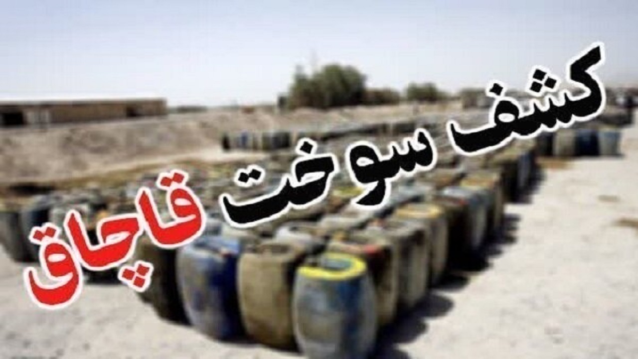 پیام فارس