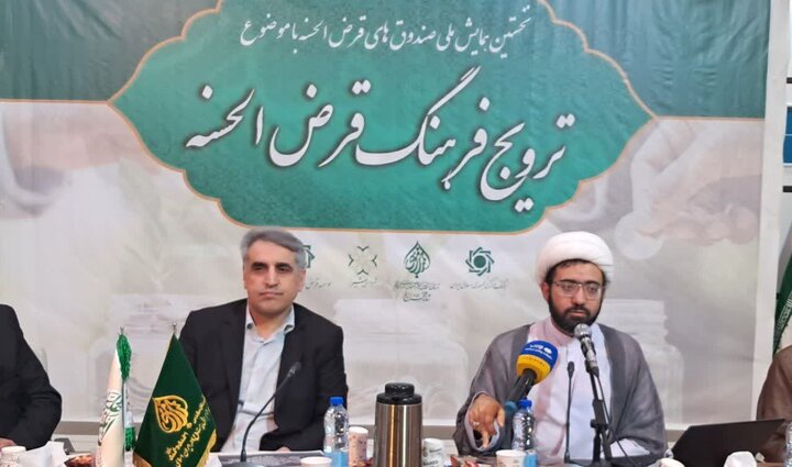 ابلاغ دستورالعمل بانک مرکزی برای توسعه فعالیت صندوق‌های قرض الحسنه