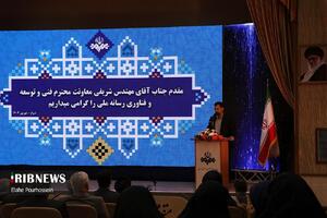 پیام فارس