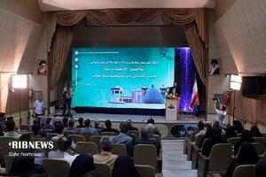 پیام فارس
