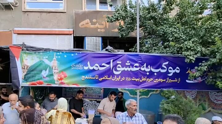 موکب به عشق احمد(ص)از شیراز تا سنندج؛ شیعه و سنی دل در گرو پیامبر رحمت