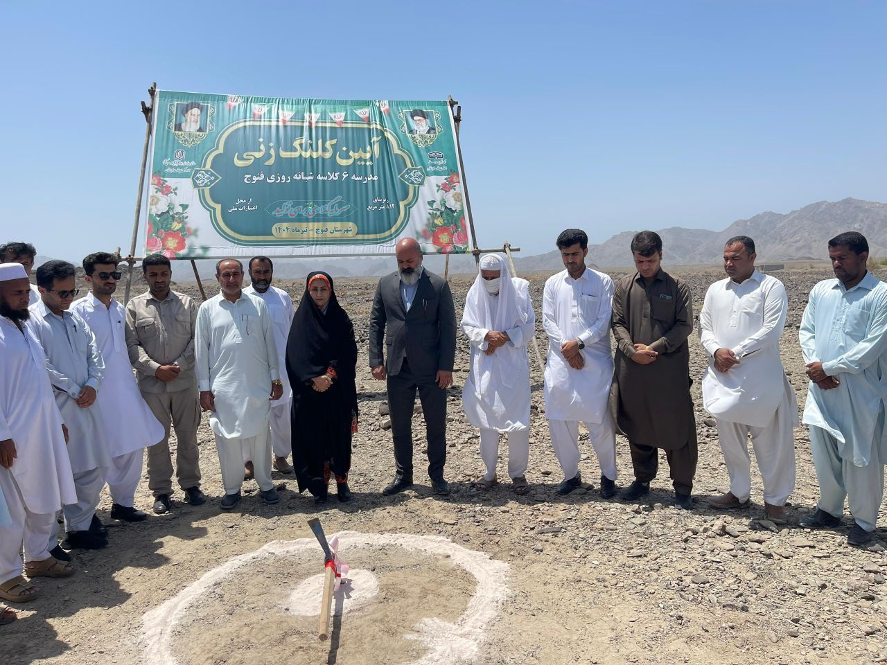 پیام فارس