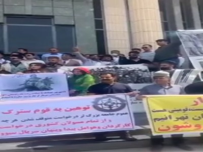 تجمع مردم شیراز در اعتراض به «توهین به قوم لر» در سریال سووشون