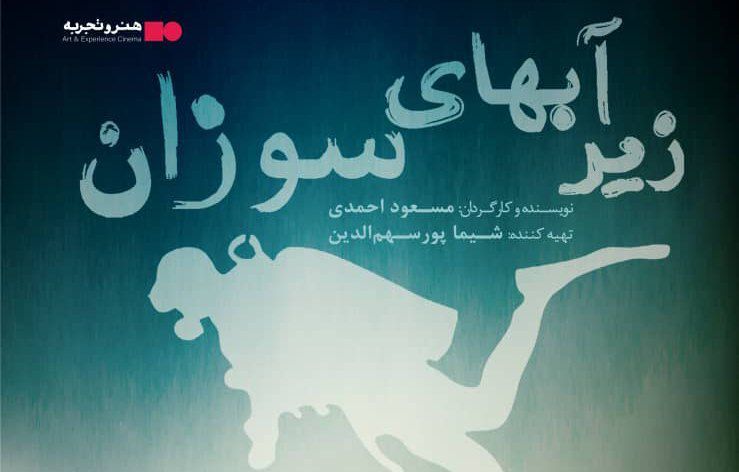 پیام فارس