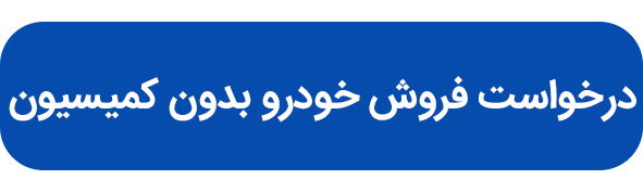 پیام فارس