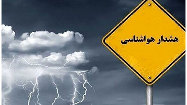 بارش‌های رگباری و احتمال وقوع سیلاب در فارس