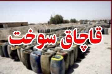 پیام فارس
