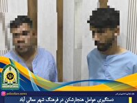 دستگیری دو جوان هتاک و هنجارشکن در شیراز