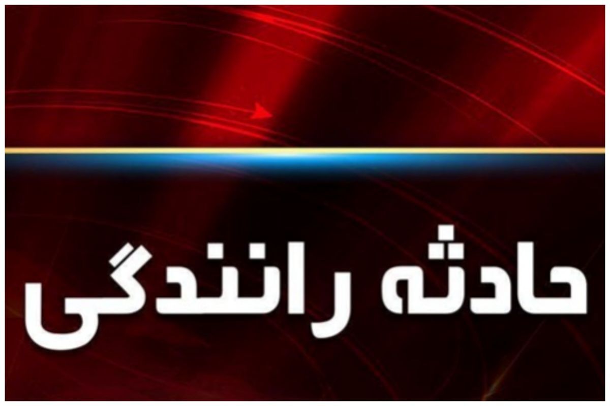 پیام فارس