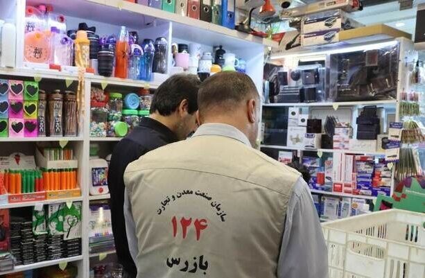 آغاز طرح بازرسی بازگشایی مدارس در فارس