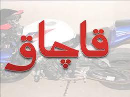 پیام فارس