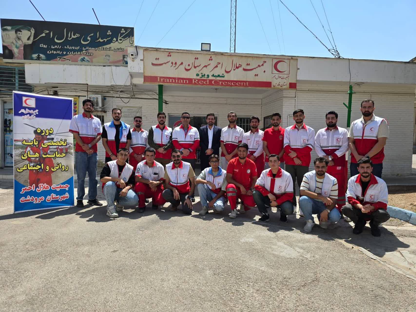 پیام فارس