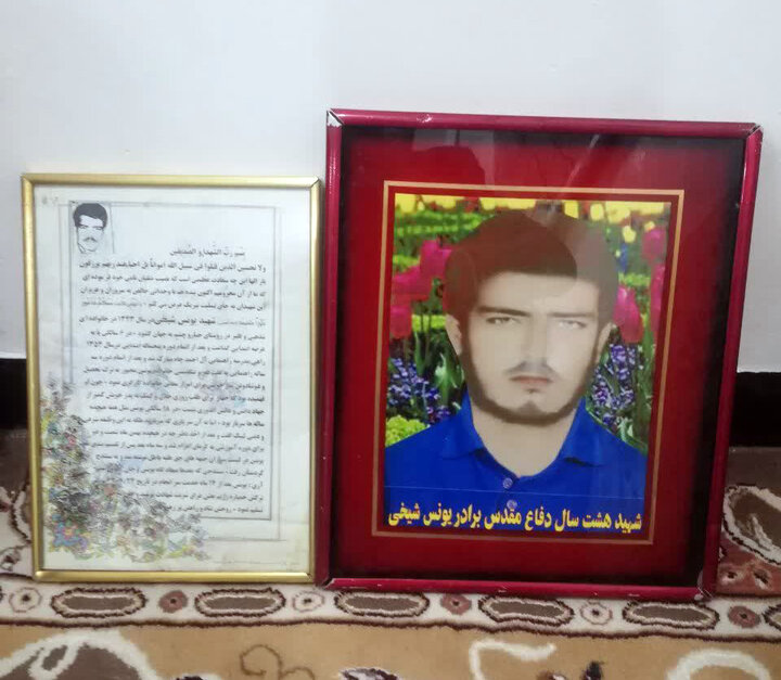 پیام فارس