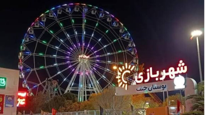 واکنش شهرداری شیراز به جشن خارج از عرف در شهربازی باغ جنت