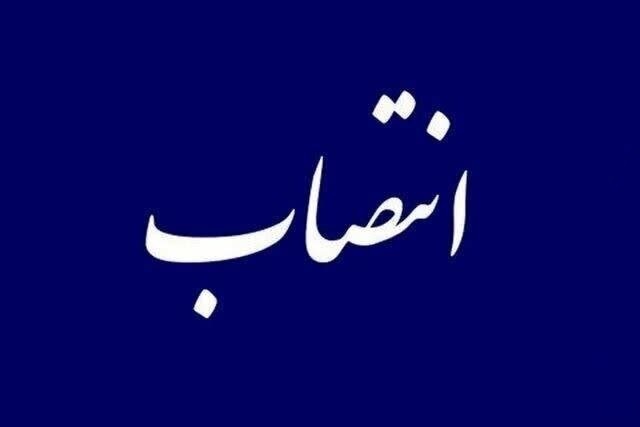 پیام فارس