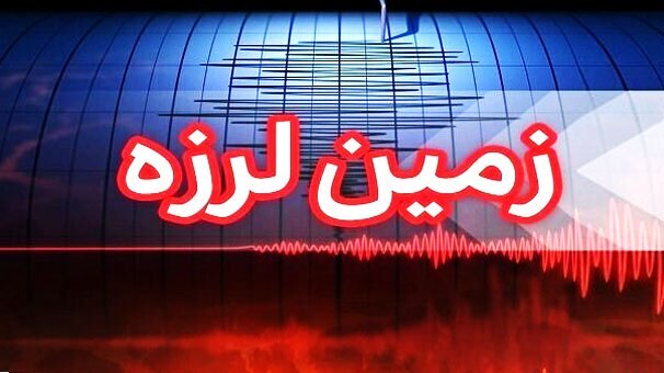 پیام فارس