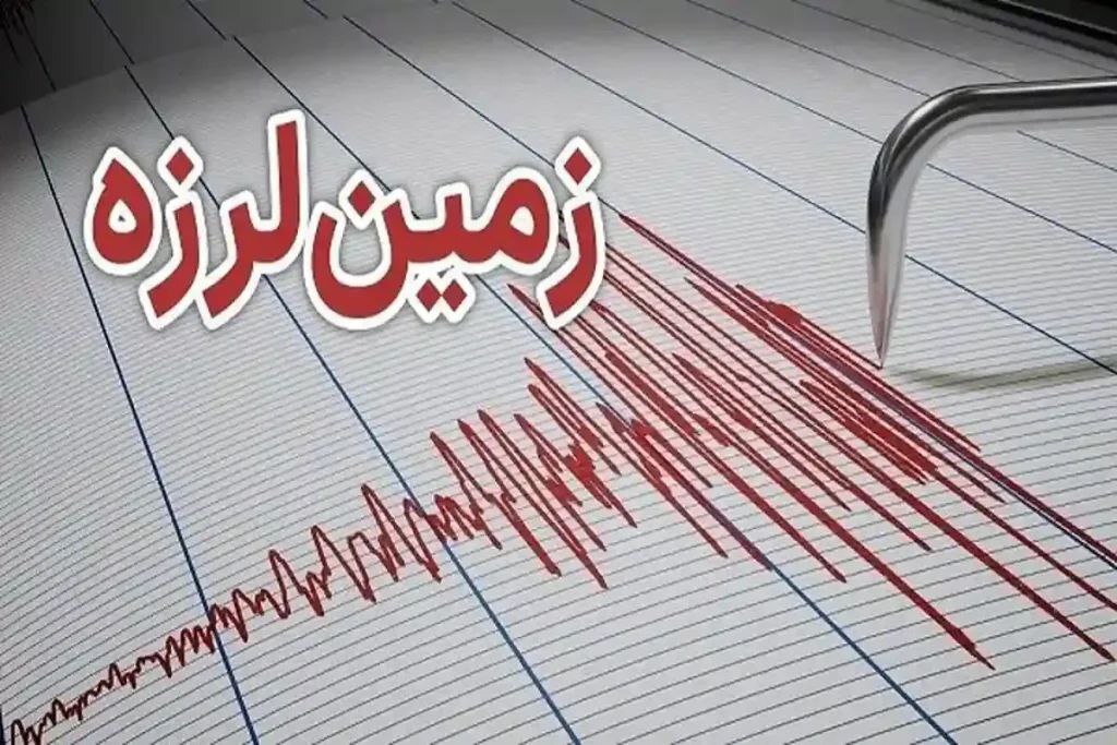 پیام فارس