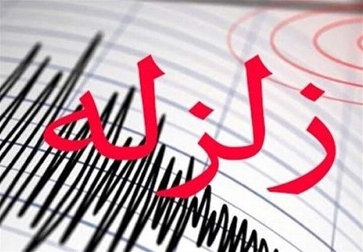 زمین لرزه ۳.۸ ریشتری قیر فارس را لرزاند