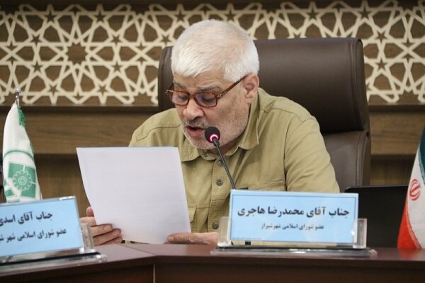 انتقاد عضو شورای شهر شیراز به جشنواره شهید رجایی در فارس