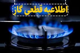 پیام فارس