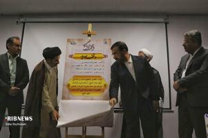 پیام فارس