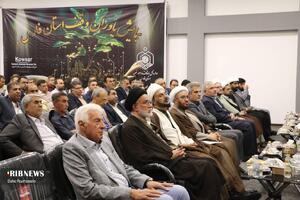 پیام فارس
