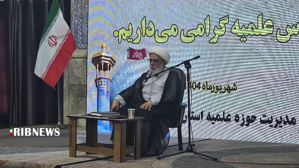 پیام فارس