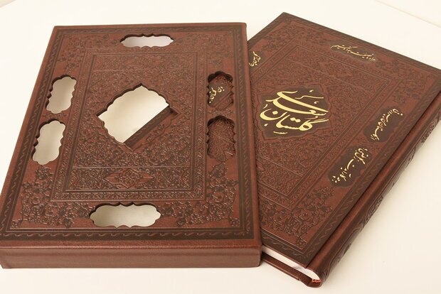 پیام فارس