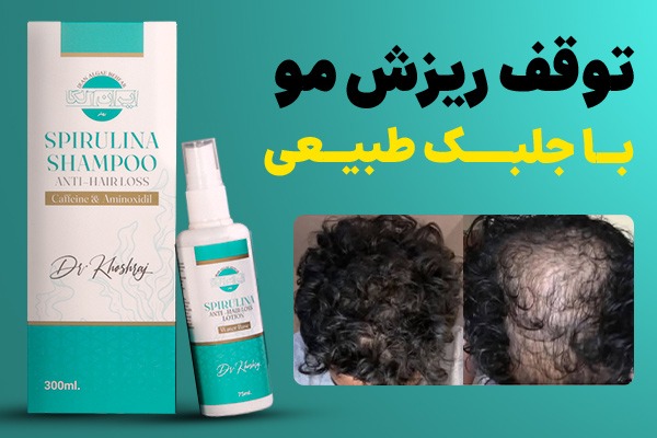پیام فارس