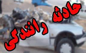 پیام فارس