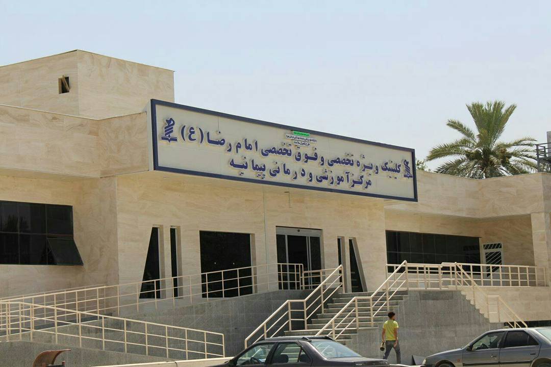 پیام فارس