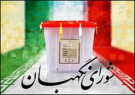 پیام فارس