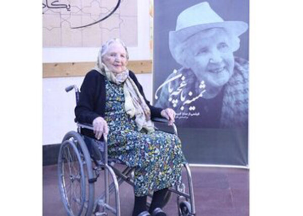پیام فارس