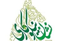 تمدید ثبت نام در دومین جشنواره ملی نشان نیکوکاری