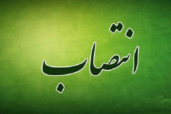 پیام فارس