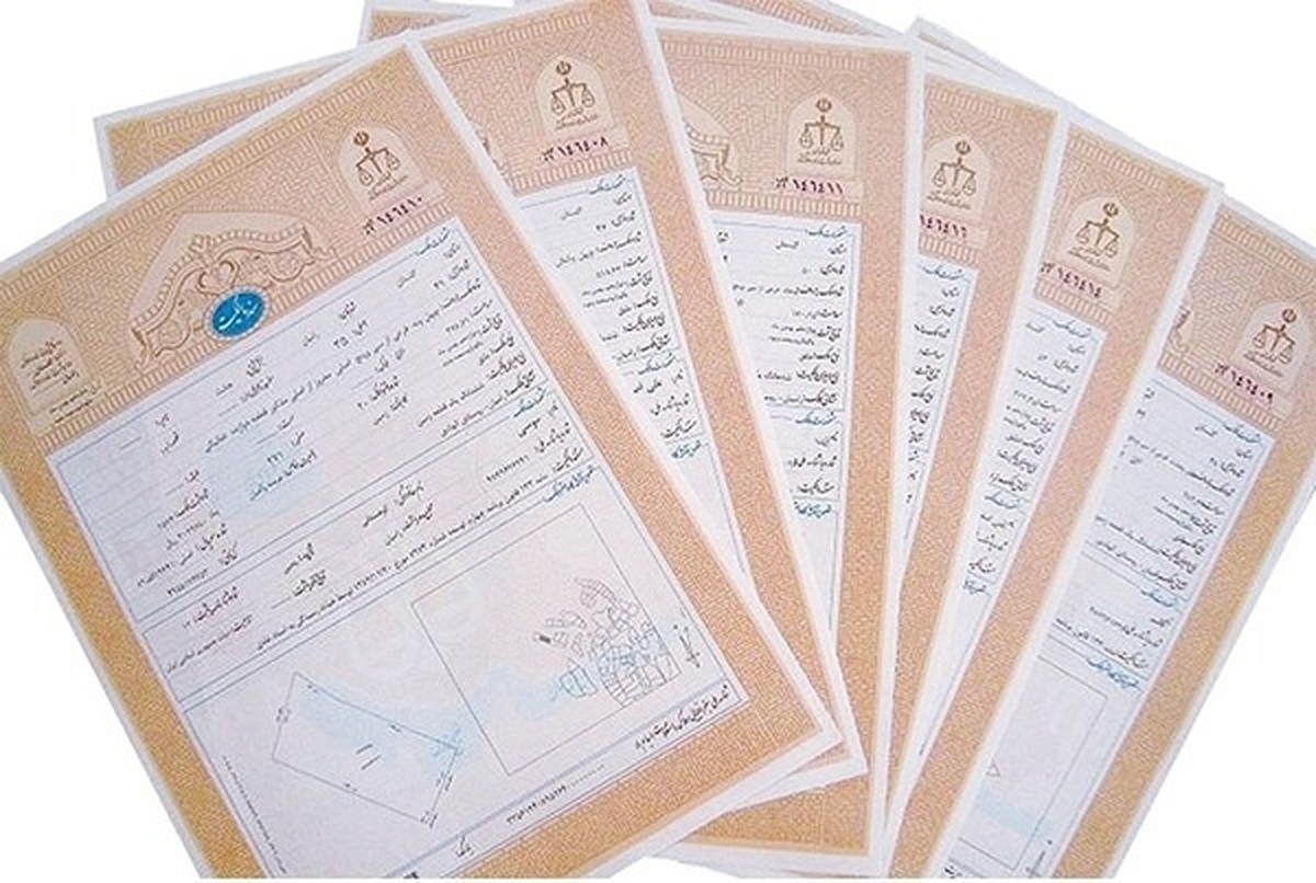 پیام فارس
