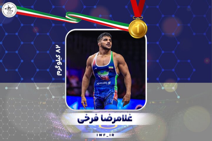 کشتی‌گیر فرنگی کار شیرازی طلایی شد
