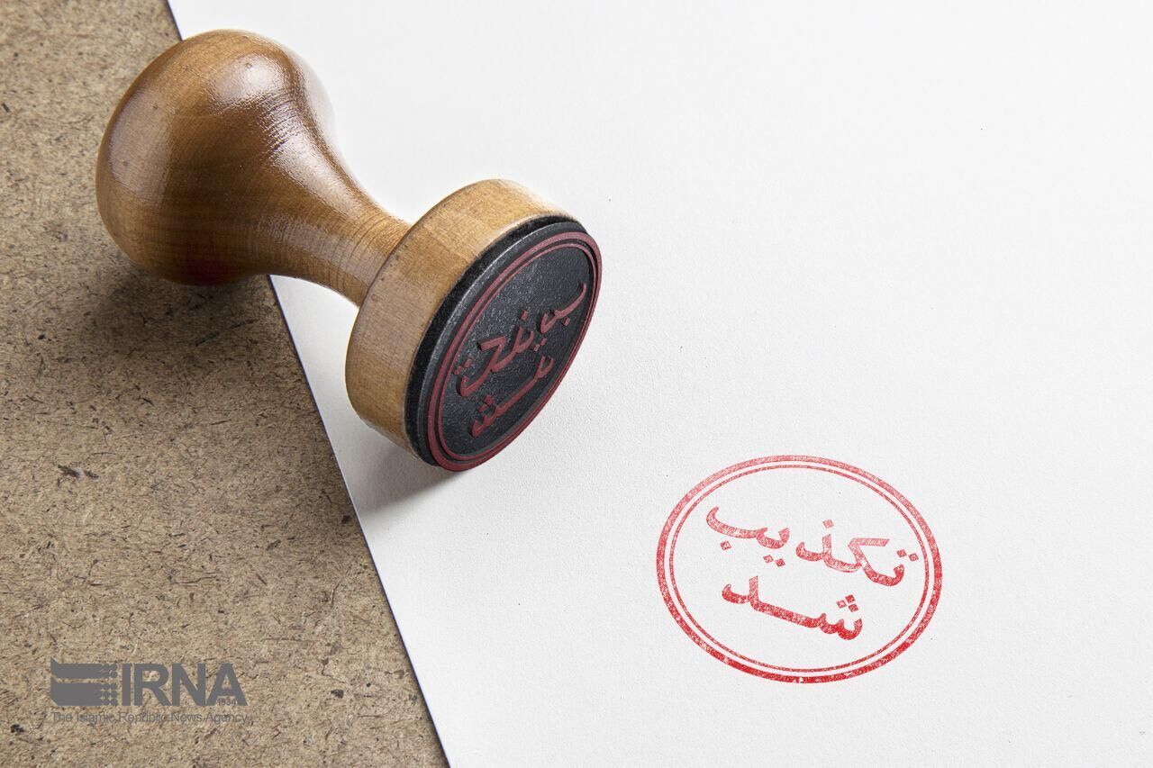 تکذیب خبر کشته شدن یک شهروند در تیراندازی پلیس فارس