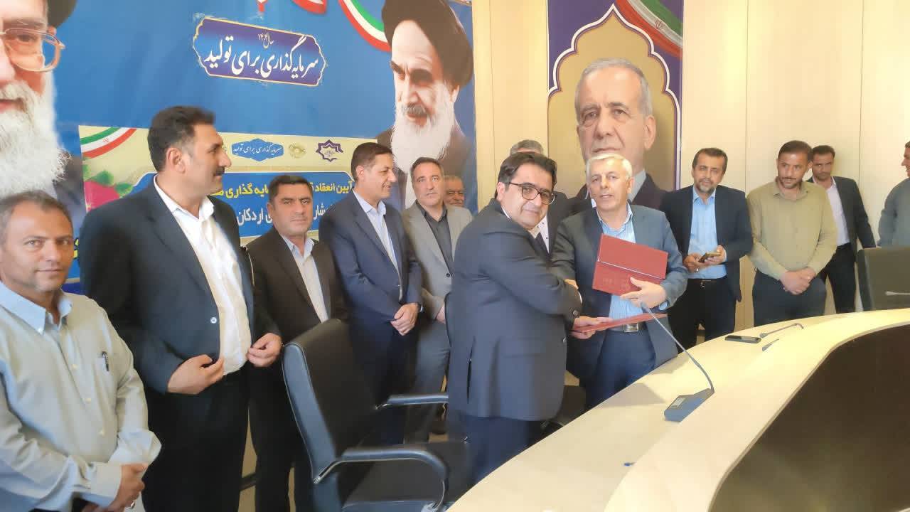 پیام فارس
