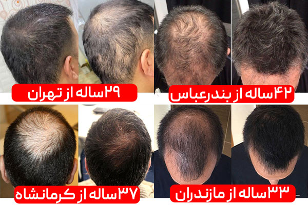 پیام فارس