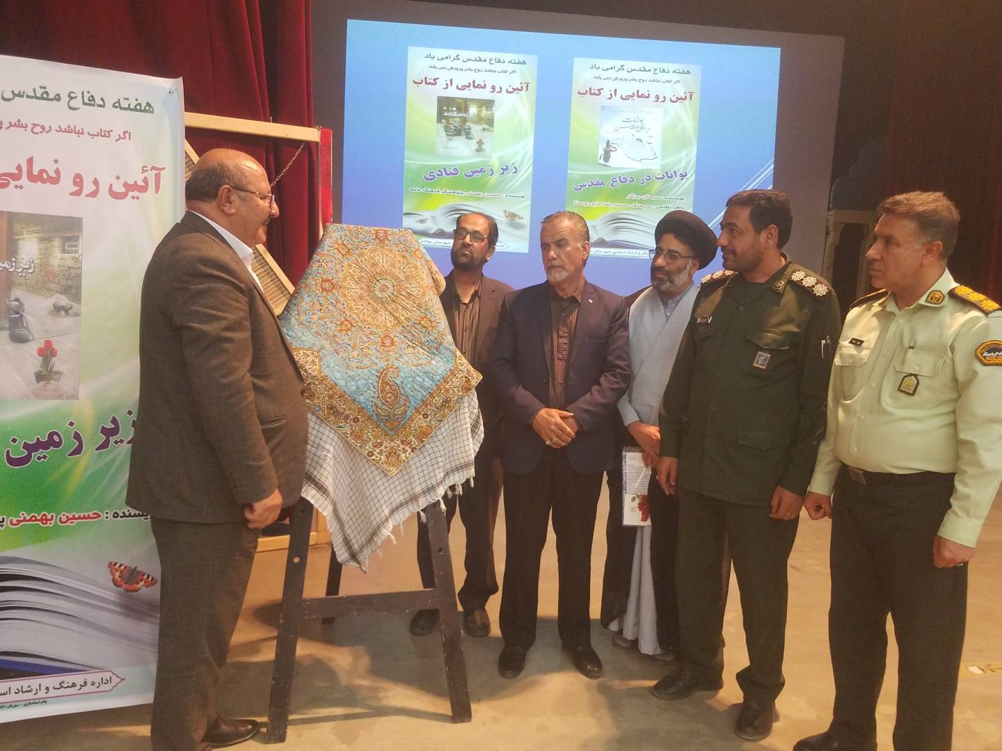 پیام فارس