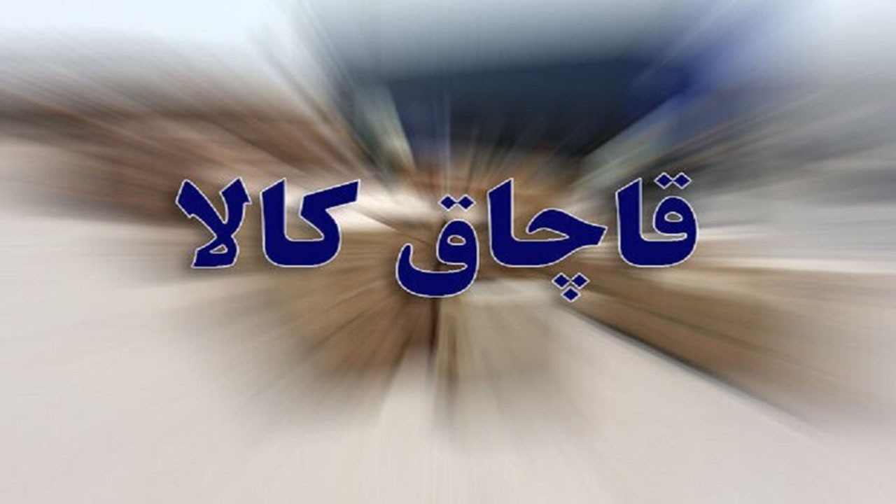 پیام فارس