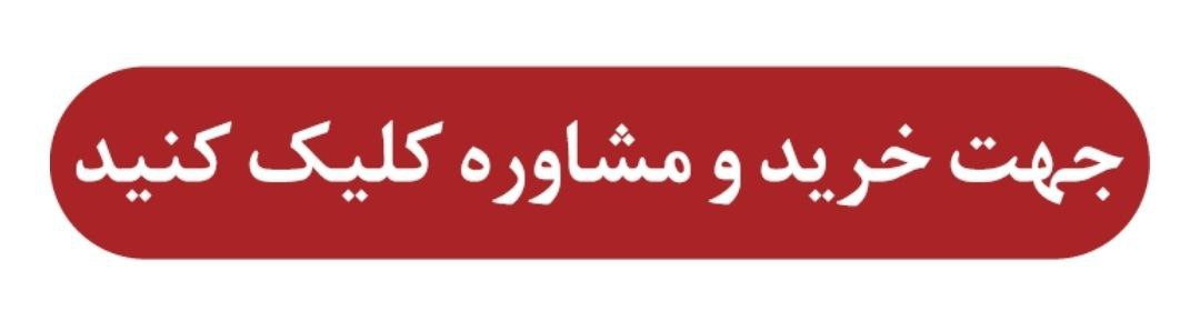 پیام فارس