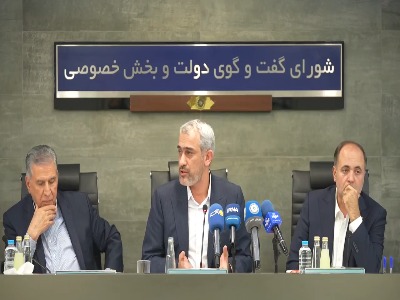 وزیر اقتصاد: برای بهبود وضعیت اقتصادی، در دولت تقسیم کار شده است
