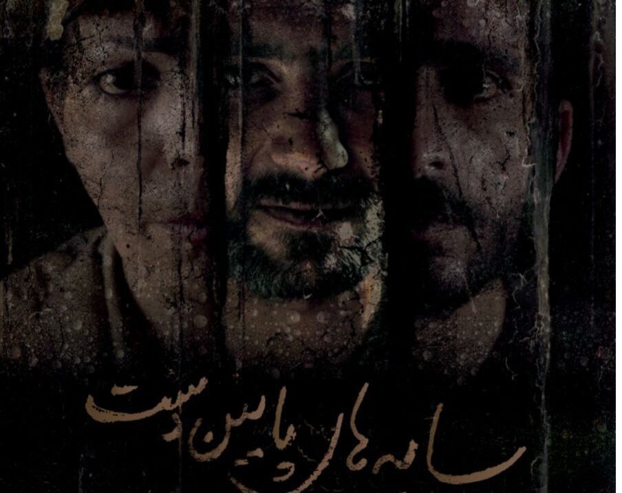 پیام فارس